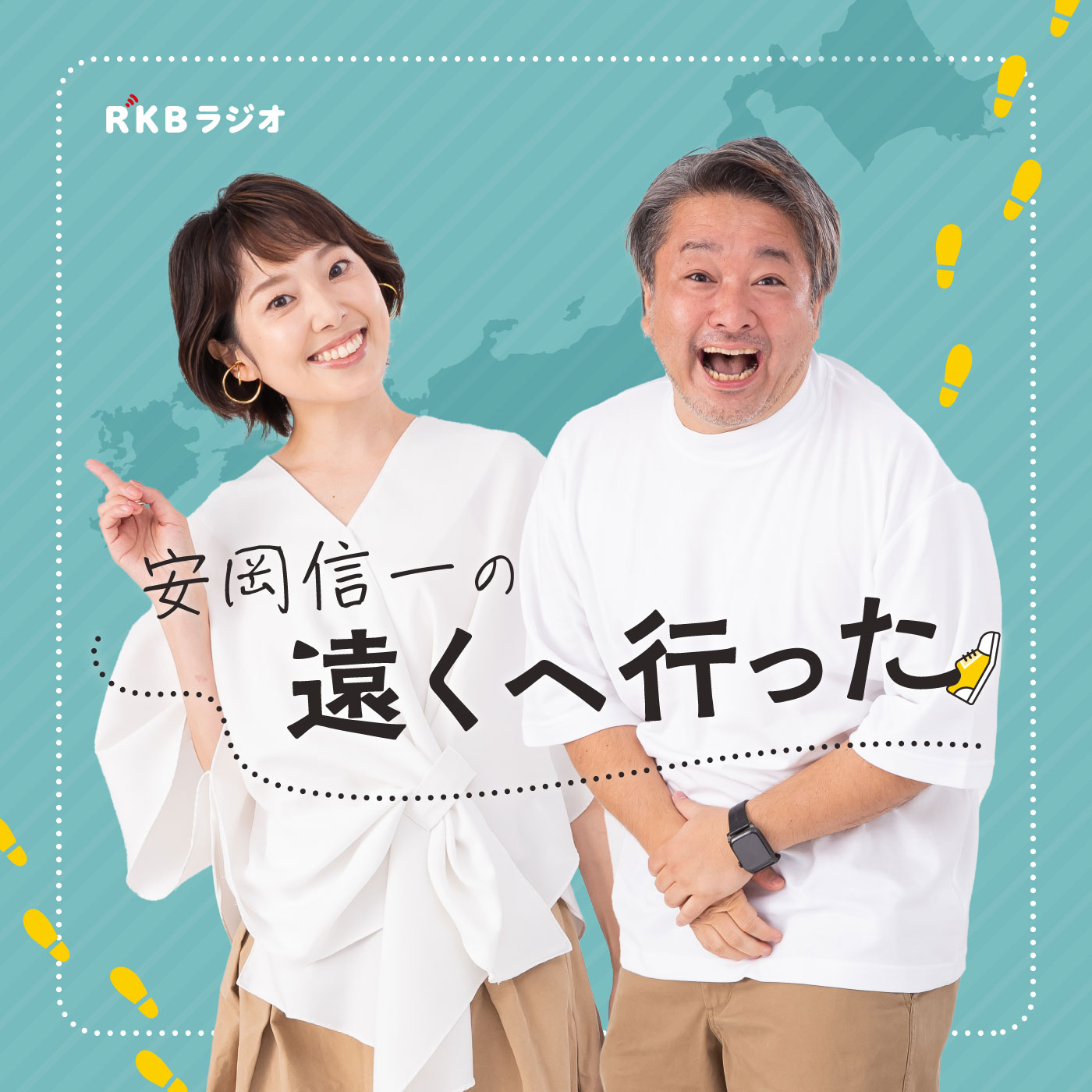 #10 「阿嘉島」の旅で中島みゆきの楽曲銀の龍の背に乗っての意味が分かった気がする！ episode artwork