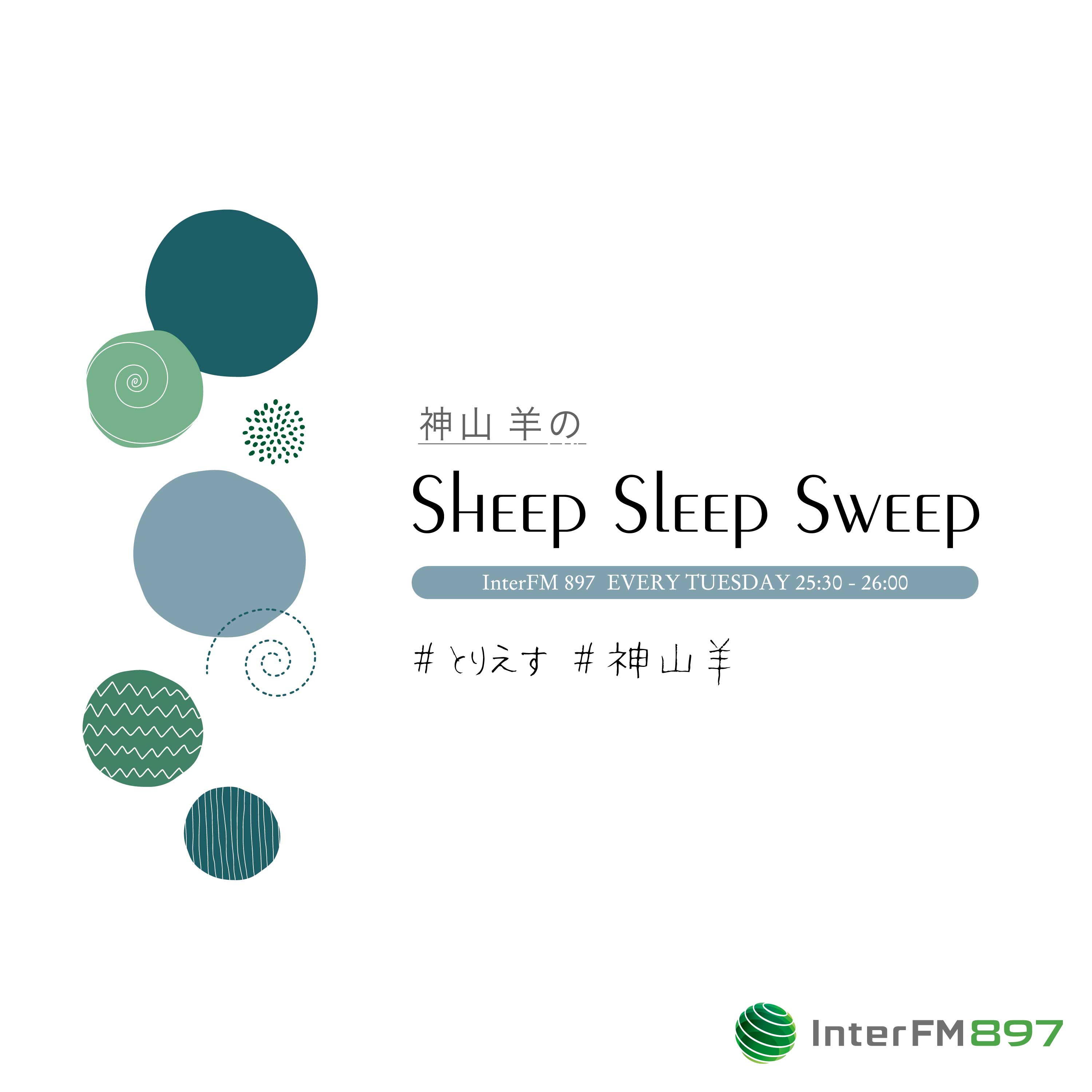 神山羊のsheep Sleep Sweep インターエフエム 7mhz Tokyo